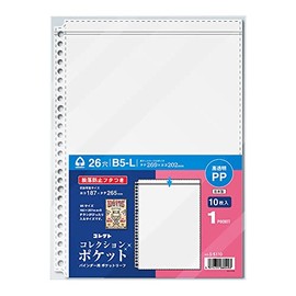 Collectable Binder Pocket Leaf Collection Pocket B5-L 26 Hole 1 Pocket S-5110
