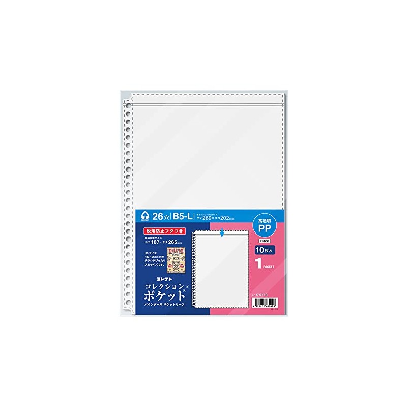 Collectable Binder Pocket Leaf Collection Pocket B5-L 26 Hole 1