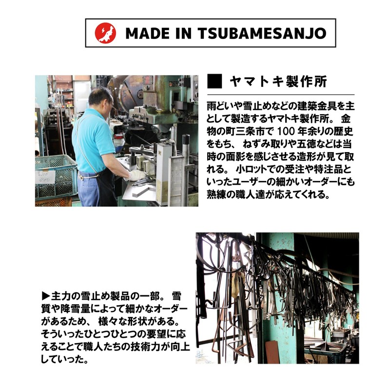 Yamatoki Seisakusho Mouse Trap (Double Spring) Made by Tsubame Sanjo