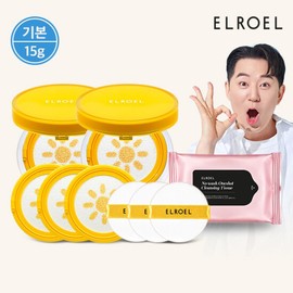 Tomorrow Arrival Dokdok Eloel Pang Fang Yellow Sun Cushion Plus 15G Motor 2+Refill 3+ Cleansing / 내일도착단독 엘로엘 팡팡 옐로우 선쿠션 플러스 15g 본품2+리필3+클렌징