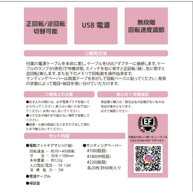 NAILERS' NEW プロヒール ピンク NPHE-1