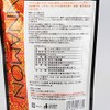 KALDI Original Cinnamon Tea 18TB