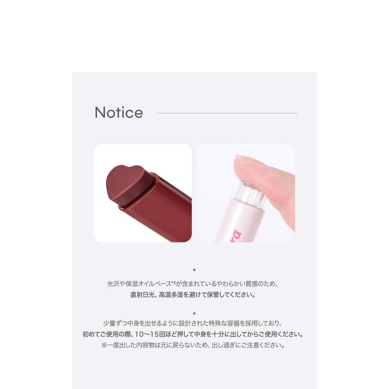 peripera Heart Jam Grow Lip HEART JAM GLOW LIP 1