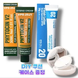 Padefree Phytocin Finish Lotion Set / 파데프리 파이토신 피니쉬 로션 세트