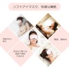 Silk Eye Mask, Light Blocking, Sleep, Good Sleep, Good Sleep,
