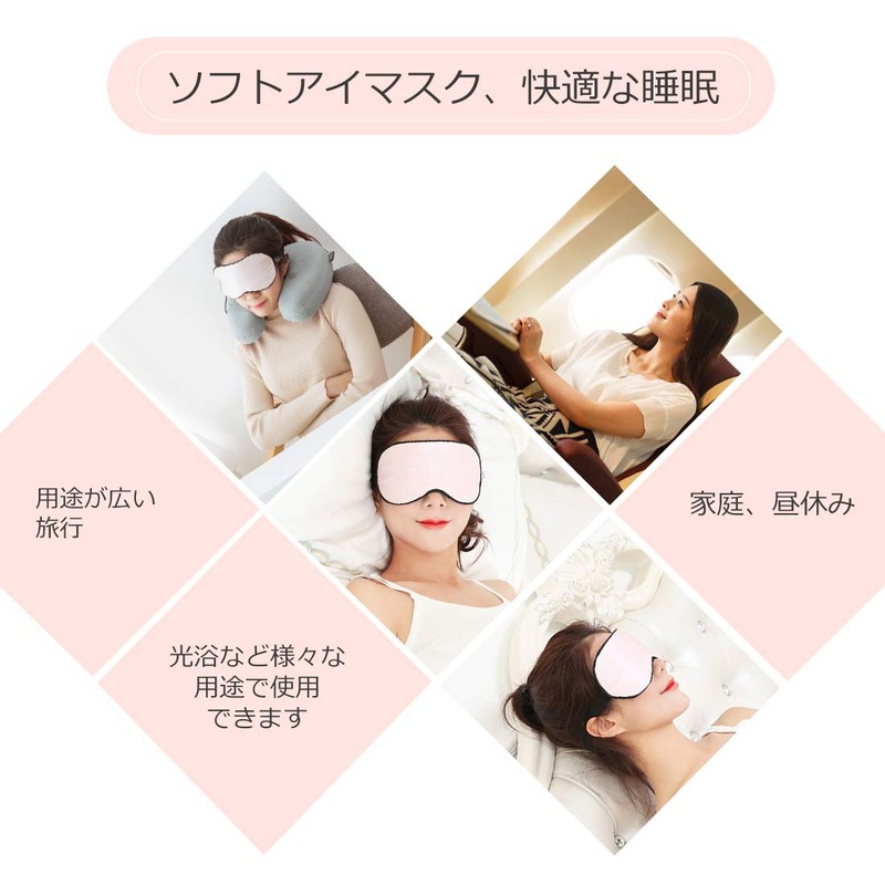Silk Eye Mask, Light Blocking, Sleep, Good Sleep, Good Sleep,