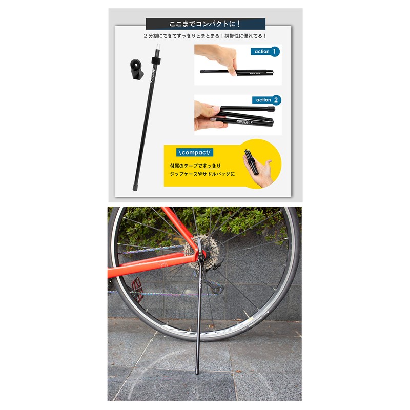 GORIX GX-Q4M Bicycle Stand, Lightweight, Road Bike, Quick Portable, Lightweight