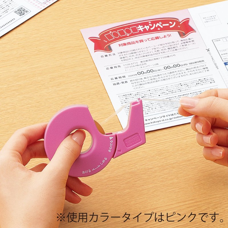 Kokuyo Tape Cutter CalCut Handy Type Small Roll Pink T-SM300P