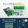 Miyagawa Sangyo Japanese Aosa Powder, Mikawa Bay, Takoyaki Powder, 0.5
