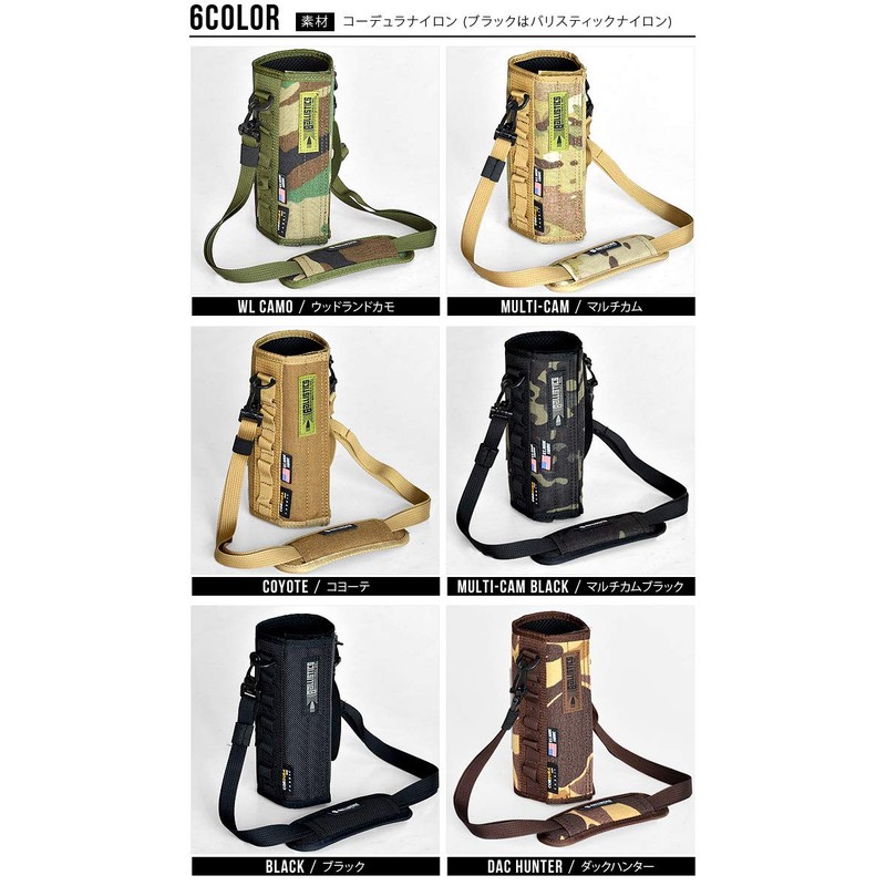 Ballistics Water Bottle Carry [ Multicam Black / Lsize] BALLISTICS