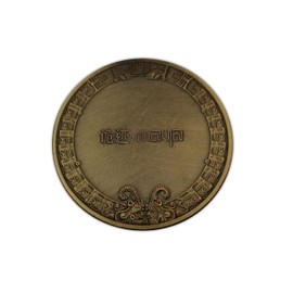 Eillwin Maya Ancient Civilization Ornamental Commemorative Mayan Rare Souvenir Coin