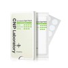 CNP CNP 안티 블레미쉬 스팟 패치 (5매입) CNP Anti-Blemish Spot Patch (5 pieces)