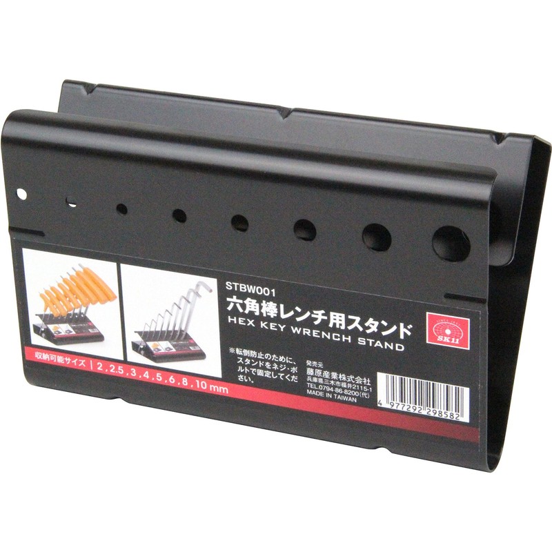 SK11 STBW001 Hex Key Stand
