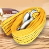 Sunicon Tow Rope, 4 m 3 Ton Tow Strap, Double