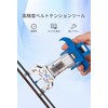 zmart BTT Belt Elastic Tension Meter Accurate Sync Belt Tension