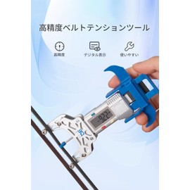 zmart BTT Belt Elastic Tension Meter Accurate Sync Belt Tension Gauge Tester Detection Measurement for Voron VZBOT 3D Printer
