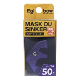 キザクラ(Kizakura) エギボー マスクドシンカー (Egibow MASK DU SINKER) 50g パープル