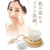 Facial Wash Brush, Ultra Fine Cleansing, Nostrils, Pores, Dirt, Dullness,