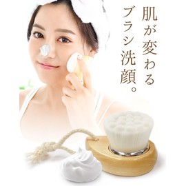 Facial Wash Brush, Ultra Fine Cleansing, Nostrils, Pores, Dirt, Dullness, Blackheads