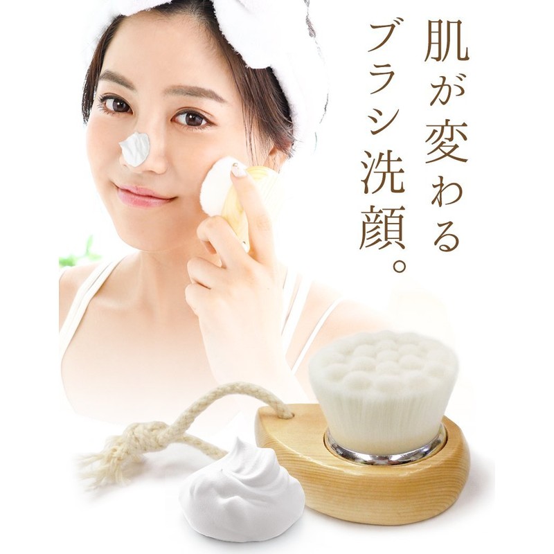 Facial Wash Brush, Ultra Fine Cleansing, Nostrils, Pores, Dirt, Dullness,