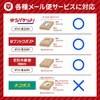 Earth Cardboard ID0082 Cardboard, Compatible with Kuroneko DM Services, Set