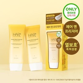 HAIR+ Protein Bond Ampoule #Pear & Freesia Double Pack (70ml+70ml) - [SET] Ampoule Double Pack (70ml+70ml)