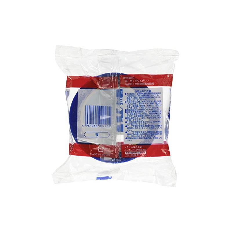 スリオンテック No.3445 養生用ハイクロステープ 50×25 青 [マスキングテープ]