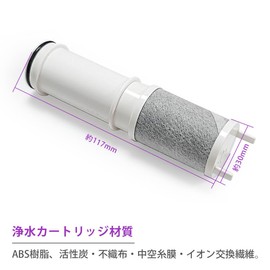 VOICES SEPZS2103PC Water Filter Cartridge PZS2103PC for Shower Mixing Faucet with Integrated Water Purifier Replacement Cartridge, Quick Faucet with Integrated Water Purifier Shower, Dedicated Flush