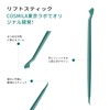 COSMILA 【COSMILA Official】Made in Japan Lash Lift Kit – Hypoallergenic