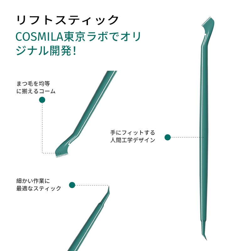COSMILA 【COSMILA Official】Made in Japan Lash Lift Kit – Hypoallergenic