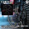 NABESHI Bicycle Reflector Reflector Wheel Spoke Reflective Light Glow Front