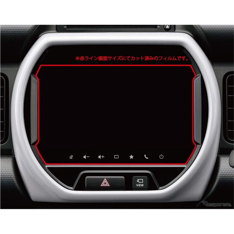 Genuine Car Navigation Protective Film, Protective Seal, LCD Protection, Protection