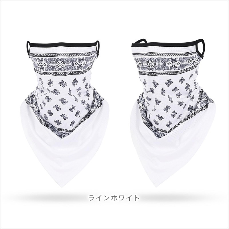 DALO Face Cover, Water Absorbent, Quick Drying, UV Protection, Cool,