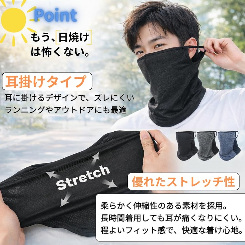 TS・CORP フェイスカバー uvカット 冷感 【接触-5℃冷感技術・UPF50+測定済み・息苦しくない紫外線対策 】 ネックカバー ネックウォーマー 耳掛け