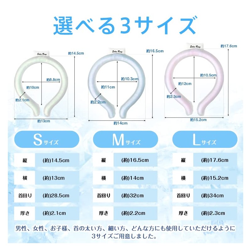 Neck Cooling Ring, 2-Layer Structure, Long-Lasting, Ice Ring, Phase Change