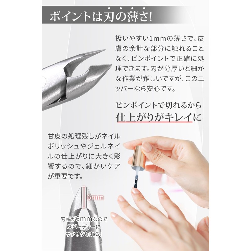 Dawnlord Cuticle Nipper, Cuticle Treatment, Can be Treated with the