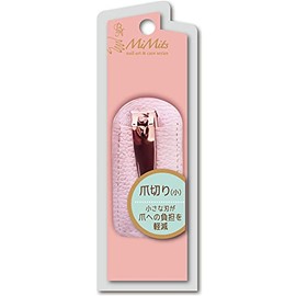BN MiMits Nail Clippers (Small) MNG-23 Pink Gold x Sheer Pink 1pc