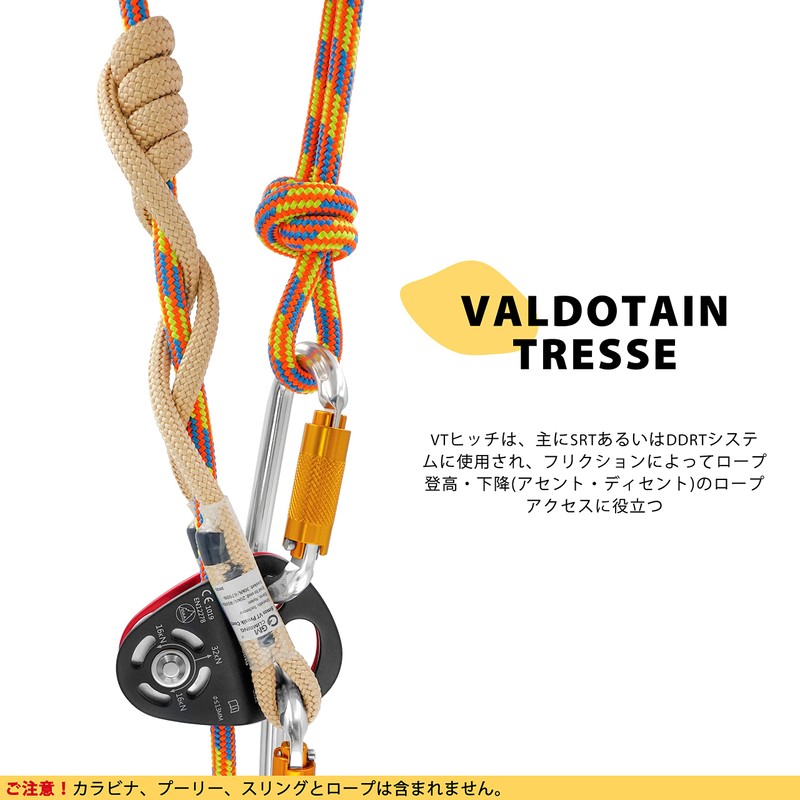 GM CLIMBING 8mm VT Pulusic Loop Hitch Cord Arborist Tree
