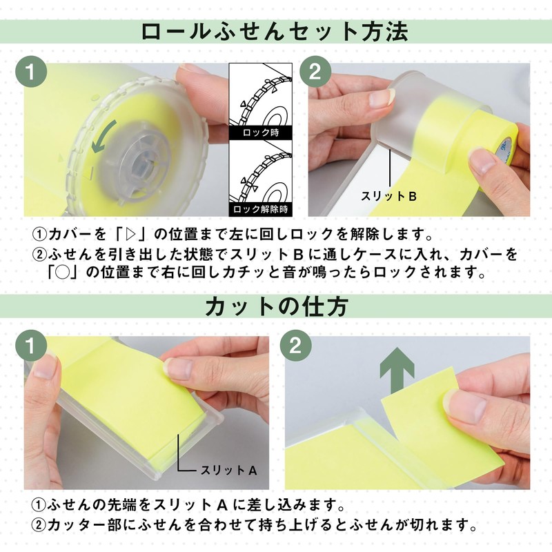 Carl Office Supplies Dedicated Roll Sticky Note Holder with Cutter,