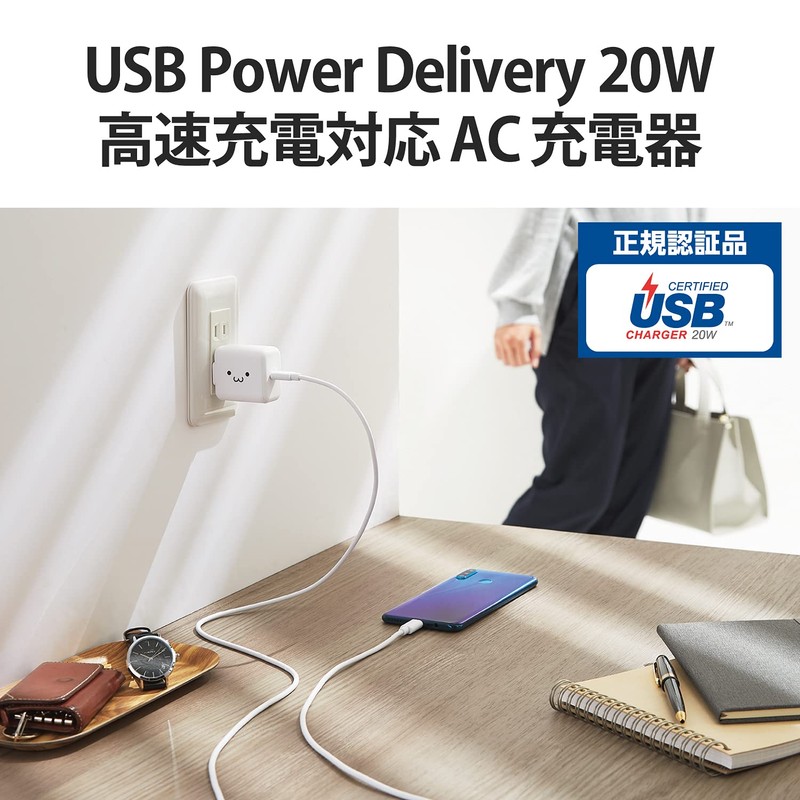 Elecom MPA-ACCP17WF USB Outlet Charger, 20 W, USB PD Compatible,