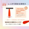 Mouton, Beauty Salon Exclusive, Neo Orange Shampoo, Color Shampoo, 8.5