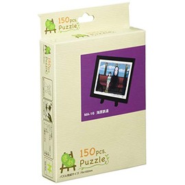 Spirited Away Jigsaw Puzzle, Kaihara Railway, 150 Pieces (MA-16)