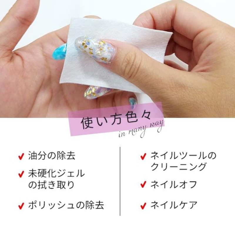 Gel Nails Nail Off & Care Gel Off Nail Care
