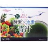 Enzyme X Hydrogen Blue Juice G X 25 Bao, 50-Pack
