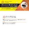 KONYO SUN UP Rubber Pad for Polisher [PS125-05] Body: Depth