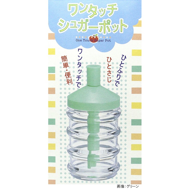 Yamayoshi One Touch Sugar Pot 9.5 fl oz (280 ml),