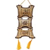 3 Wooden Plate Display w/Hanging Rope AMN120 Islamic House Wall