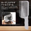 Kumo-mi Fade Comb, Tapered Comb, Barber Cut Comb, Barber Clipper