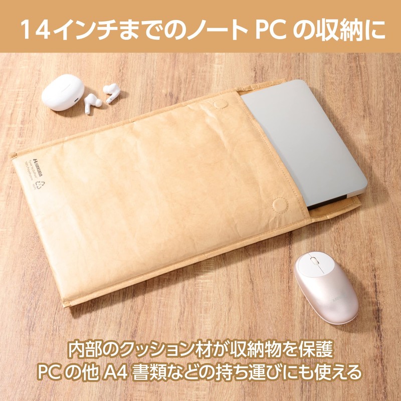 HAKUBA PC Sleeve Plus Shell Envelope Laptop Sleeve 14 AZ