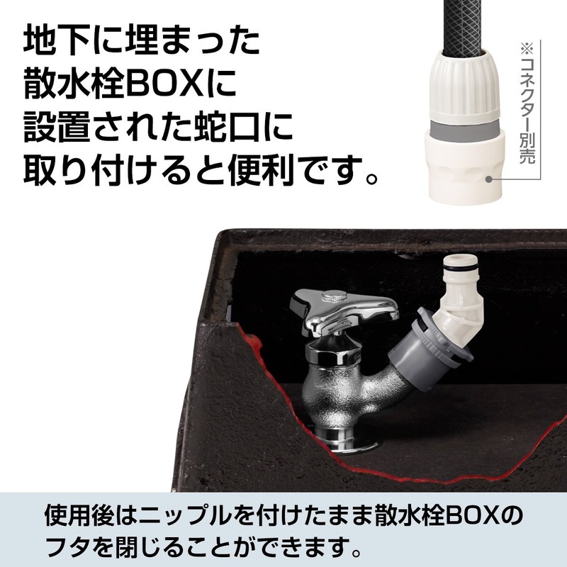 Takagi QF076SK Underground Water Faucet Nipple (SK), Monotone, Stylish